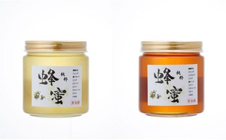 気仙養蜂の国産純粋蜂蜜600g×2個セット〈アカシア・リンゴ〉【 はちみつ ギフト 食べ比べ 料理 飲料 岩手県 陸前高田市 】RT195