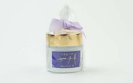 アルビーナ万美草スキンベース2 スクワラン 保湿 F6M-362