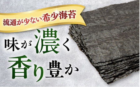 【全3回定期便】【訳あり】ごま塩味付け海苔 八切り80枚×3袋（全形30枚分）【丸良水産】［AKAB150］