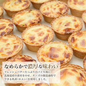 すべて北海道産！プリン屋さんが作った『キッシュ』8個セット | キッシュ _03808
