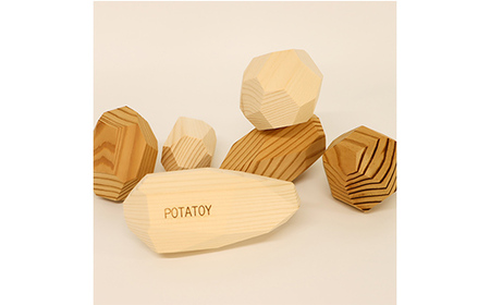  POTATOY ポテトイ 木育玩具 木製 おもちゃ 木のおもちゃ 木製玩具 玩具 こども 子供 子ども 知育 森町 北海道 mr1-0619