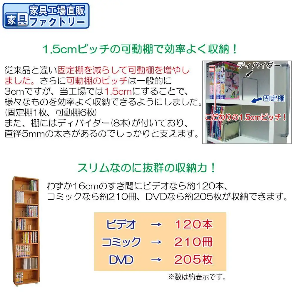 【オーク × 可動棚6枚入】すき間収納 AVワゴン 8段タイプ