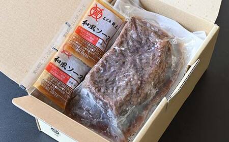 【米沢牛黄木】米沢牛 ローストビーフ 300g（和風ソース付） F2Y-5934