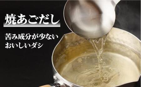 焼あごだし カットわかめセット [RAG001] スピード発送 最短発送