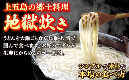 五島うどん 300g×20袋 大容量 業務用 常備用 麺 五島うどん[RAM030] うどん 五島うどん 麺 うどん 五島うどん 麺 うどん 五島うどん 麺 うどん 五島うどん 麺九州 長崎