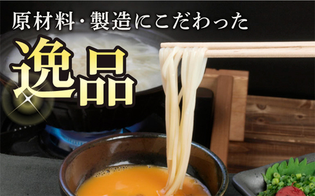 五島手延うどん 200g×10袋 / 五島うどん[RAM036] うどん 五島うどん 麺 うどん 五島うどん 麺 うどん 五島うどん 麺 うどん 五島うどん 麺 うどん 五島うどん 麺九州 長崎