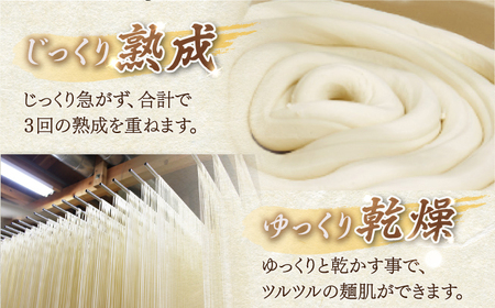 五島うどん島椿Aセット300g×5袋 スープ付 五島うどん 乾麺 麺 うどん[RAQ001] うどん 五島うどん 麺 うどん 五島うどん 麺 うどん 五島うどん 麺九州 長崎  
