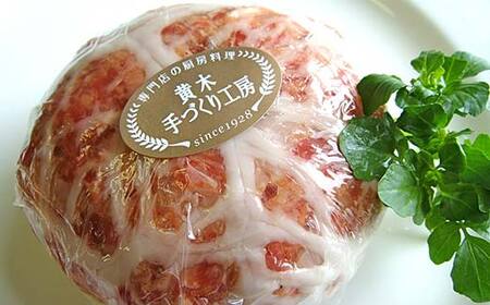 【米沢牛黄木】米沢牛 100％粗挽きハンバーグ 130g×4個（和風ソース付） F2Y-5927