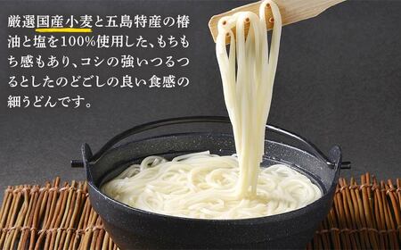五島うどん 200g×15袋 五島うどん 乾麺 麺 うどん [RAX008] 五島うどん うどん 五島うどん うどん九州 長崎 スピード発送 最短発送