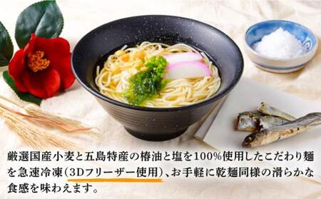 【全12回定期便】冷凍五島うどん ミニ6食×6袋[RAX040] 五島うどん うどん 定期便 五島うどん うどん 定期便 五島うどん うどん 定期便 五島うどん うどん 定期便九州 長崎