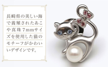 あこや真珠（7ｍｍ珠）タックピン ブローチ 真珠 パール あこや お祝い ギフト[RBB065]  九州 長崎 スピード発送 最短発送