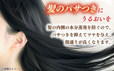 五島特産純粋椿油 つばき オイル ヘアオイル ボディオイル[RBO020] スピード発送 最短発送