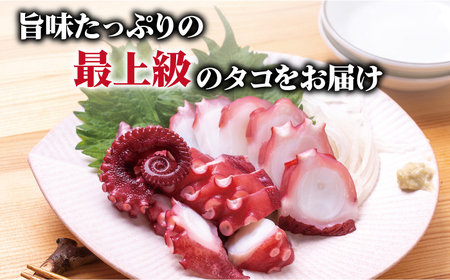 五島浜茹で真タコ 冷凍1kg[RBP018] タコ たこ タコ たこ タコ たこ タコ たこ タコ たこ タコ たこ タコ たこ タコ たこ九州 長崎