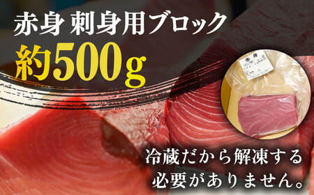 五島列島産養殖生本かみまぐろ 赤身 刺身 500g[RBP050] 本マグロ 本まぐろ 本マグロ 本まぐろ 本マグロ 本まぐろ 本マグロ 本まぐろ 本マグロ 本まぐろ九州 長崎