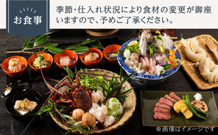 ペア宿泊券（1泊2食）デラックスルーム＋伊勢海老コース 宿泊 宿泊券 ホテル ペア ペア宿泊 旅行 観光 海老 伊勢海老 マルゲリータ[RBT002] 宿泊券 宿泊券九州 長崎