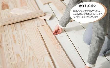 ユカハリ・フローリング ジカバリ すぎ ウッドカーペット M-mm-A01A