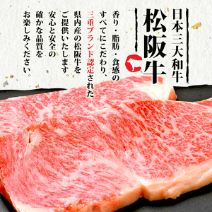 松阪牛 しぐれ煮 90g 松阪牛