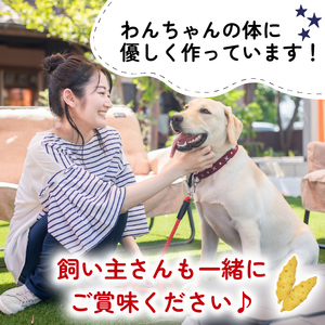 犬用 おやつ ビスケット 40g × 5p マグロ 犬用