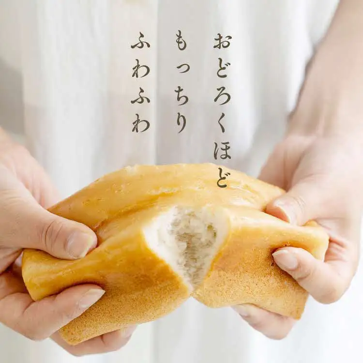 有機 山田錦の「生米パン」3本セット[ パン 食パン 朝食 グルテンフリー 添加物不使用 離乳食 冷凍 ]