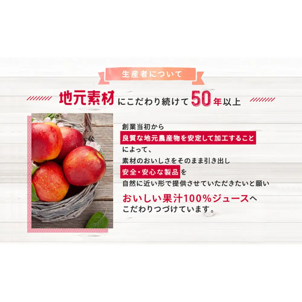 信州まるごとりんごジュース 160g×20本入  | りんご リンゴ