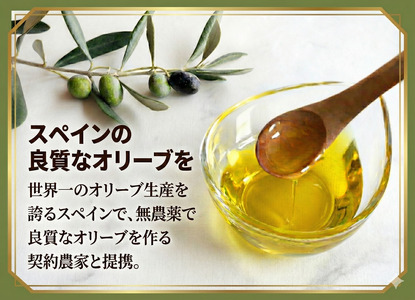 オリーブオイル エキストラバージン 140g × 2本セット 【オリーブオイル】