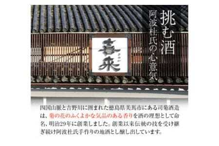 こだわり純米酒・純米吟醸呑みくらべ 720ml × 2本