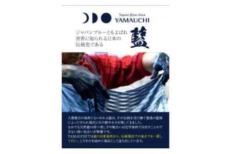 阿波天然藍染オーガニックコットンショール