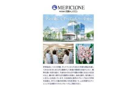 育毛剤 蘭夢黄金率 1本