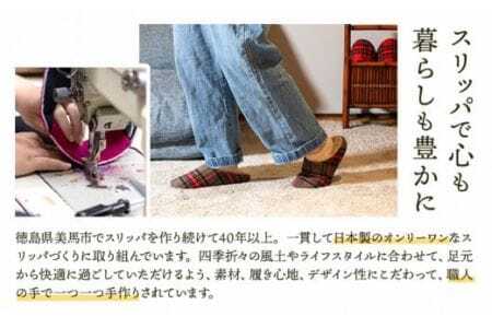 縦縞 い草 スリッパ Ｍサイズ 2足セット Ｍグリーン+Ｍパープル 