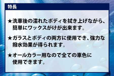 ラクラクWAXスプレー2本　カー用品 洗車用品 ワックス