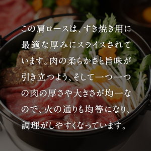 定期便 鳥取和牛 肩ロースすき焼き・しゃぶしゃぶ 800g×12回 合計9.6kg HN60 【やまのおかげ屋】