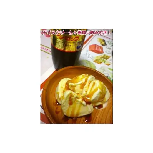 黒糖ハニーシロップ 250g入×３本・石垣島産　SI-78