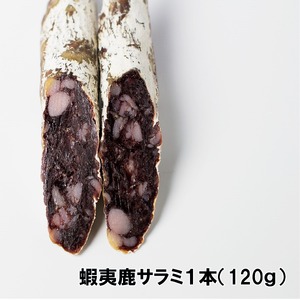 ELEZO 蝦夷鹿サラミ・テリーヌセット ギフト