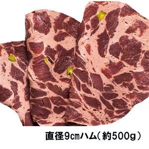 蝦夷鹿 モルタデッラ ハム 500g ギフト
