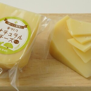 ゴーダチーズ（プレーン・ブラックペッパー）100g×各2個セット 北海道 十勝 チーズ 自家生産生乳100%使用！
