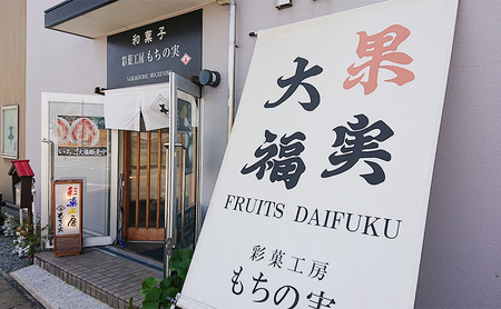 和菓子 詰め合わせ 23個入り　お菓子 スイーツ 個包装 化粧箱入り ギフト 手土産 お取り寄せ 饅頭 まんじゅう もなか 最中 鹿の子 かのこ 兵庫県 小野市