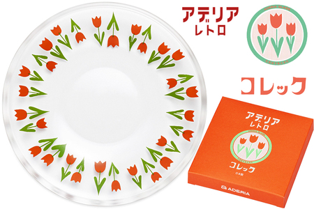 アデリアレトロ プレート4種 (コレック・アデリアラプソディー・花の輪・さくら草)｜昭和 レトロ お皿 食器 アデリア アデリアレトロ 石塚硝子 [0688]