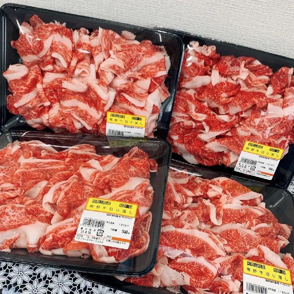 特産 黒毛和牛 熊野牛 切り落とし 2kg 500g×4 ふるさと納税 牛肉 国産 牛丼 カレー しぐれ すき焼 しゃぶしゃぶ キャンプ飯 お取り寄せ グルメ 和歌山 高野 送料無料 【iSe8】
