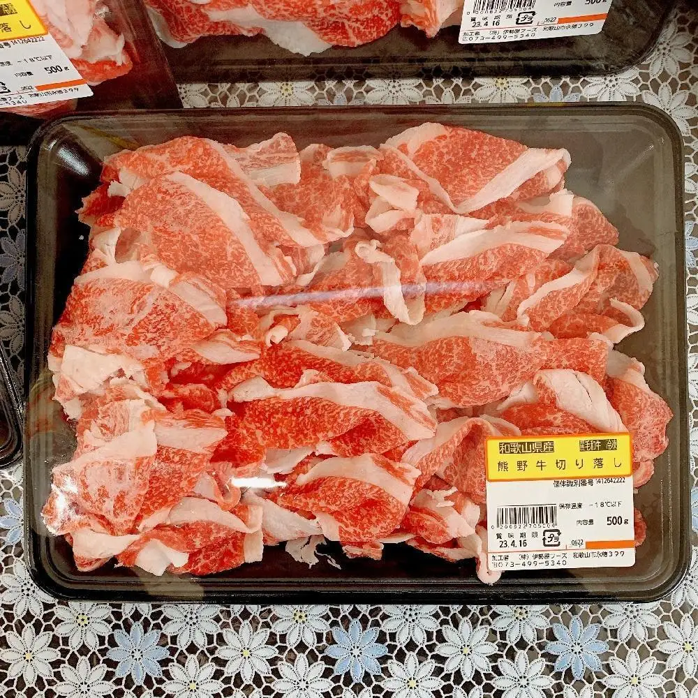 特産 黒毛和牛 熊野牛 切り落とし 1kg 500g×２ ふるさと納税 牛肉 国産 牛丼 カレー しぐれ すき焼 しゃぶしゃぶ キャンプ飯 お取り寄せ グルメ 和歌山 高野 送料無料 【iSe9】