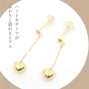 K18　イエローゴールド　ハートピアス 管理番号686556 218-120-HEART