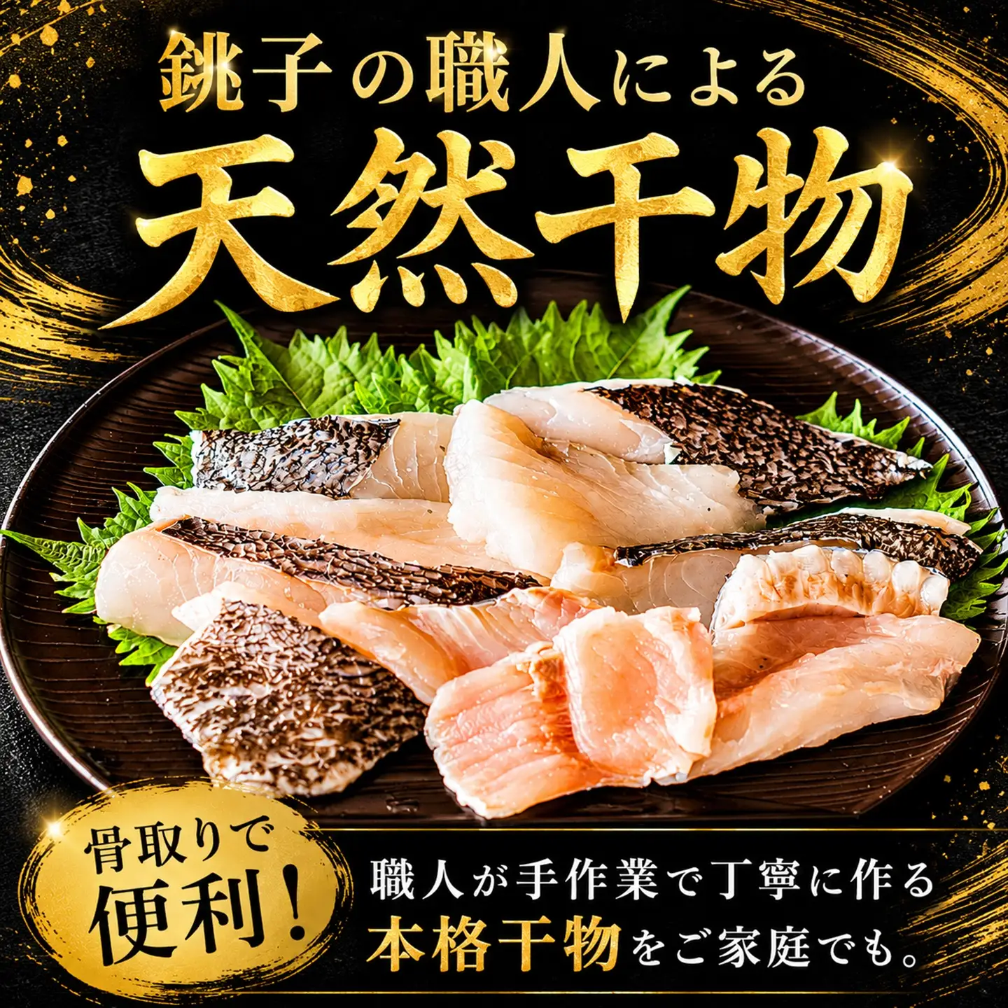 干物 ひらめ切身 干物 骨取り 合計30枚 干物