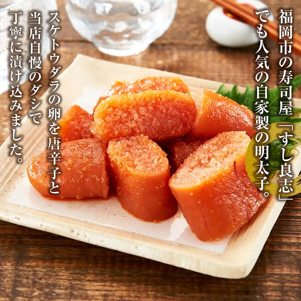 辛子明太子 福岡市内製造 1パック約250ｇ | 魚卵 魚介類 水産 食品 人気 おすすめ 送料無料