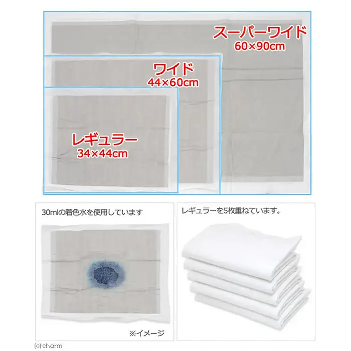 214601 厚型 炭入り レギュラー ペットシーツ 72枚 × 4袋 国産 ペットシート 吸収力抜群 ダブル消臭 抗菌剤配合 定期便 12ヶ月 連続お届け 437