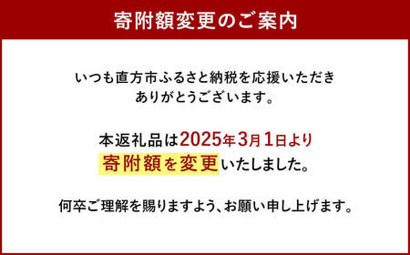 FD308 福智山ダム熟成 シャンパン シャンパーニュ 冷蔵 熟成ワイン ワイン 酒 お酒