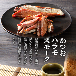 a18-107　日本酒 おつまみ セット