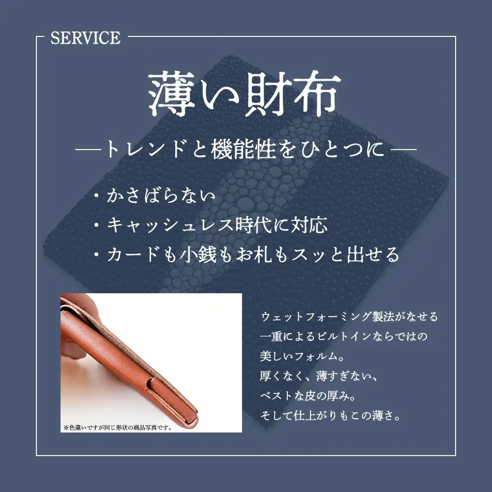TEN'I　修理無縁の永年設計極薄財布 Stingray（エイ革）　【12203-0235】