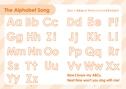 自信を持って書けるアルファベットワークスターター1冊 (大文字と小文字) ワンコたちと楽しく学ぼう！ [0689]