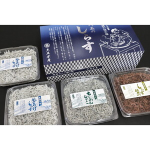 しらす・ちりめん・佃煮3色セット「海風」 UMIKAZE / シラス 厳選 小分け 冷蔵便【dig009A】