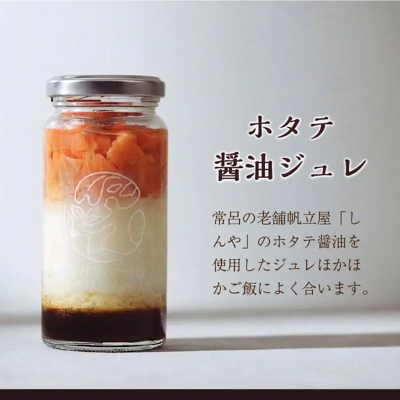 ところのとろろ3個・TOKOROBIANCA(帆立醤油)1本セット ( おつまみ 長芋 芋 とろろ )【121-0017】