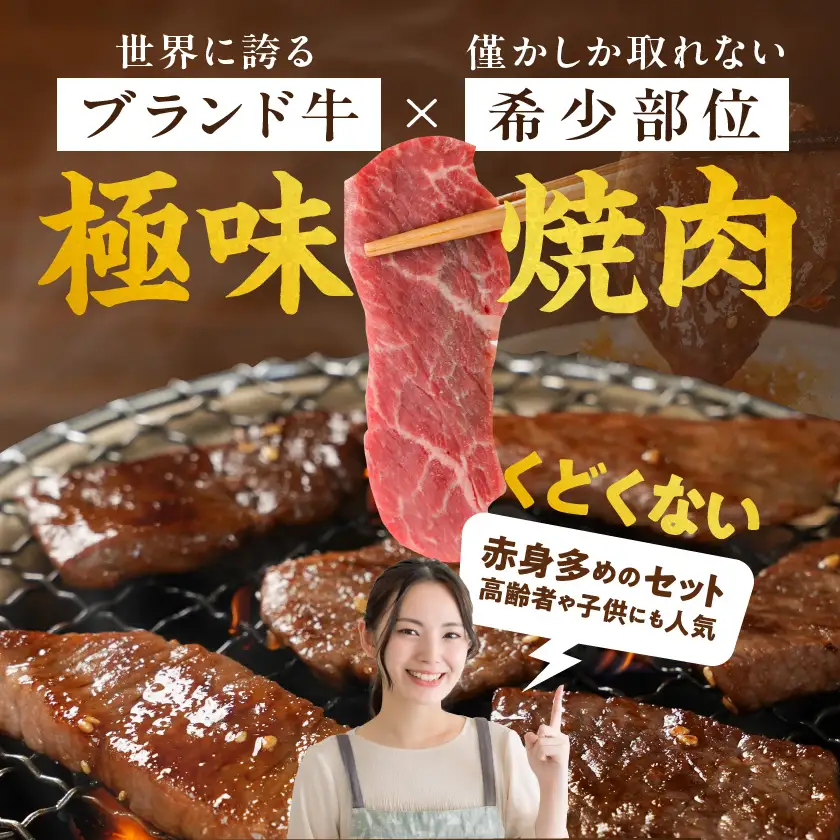 宮崎牛食べ比べ10種盛り焼肉セット(各600g×2P)≪みやこんじょ快速便≫〔34-31-003-1200g-R〕_(都城市) 宮崎県産 宮崎牛 A4ランク 焼肉 セット 内モモ カタ トンビ ランプ ラムシン マルシン カメノコ イチボ マルカワ ミスジorトモサンカク 10種類 贈答用 14日以内にお届け